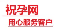 泰安市捐卵试管助孕机构-代媽网
